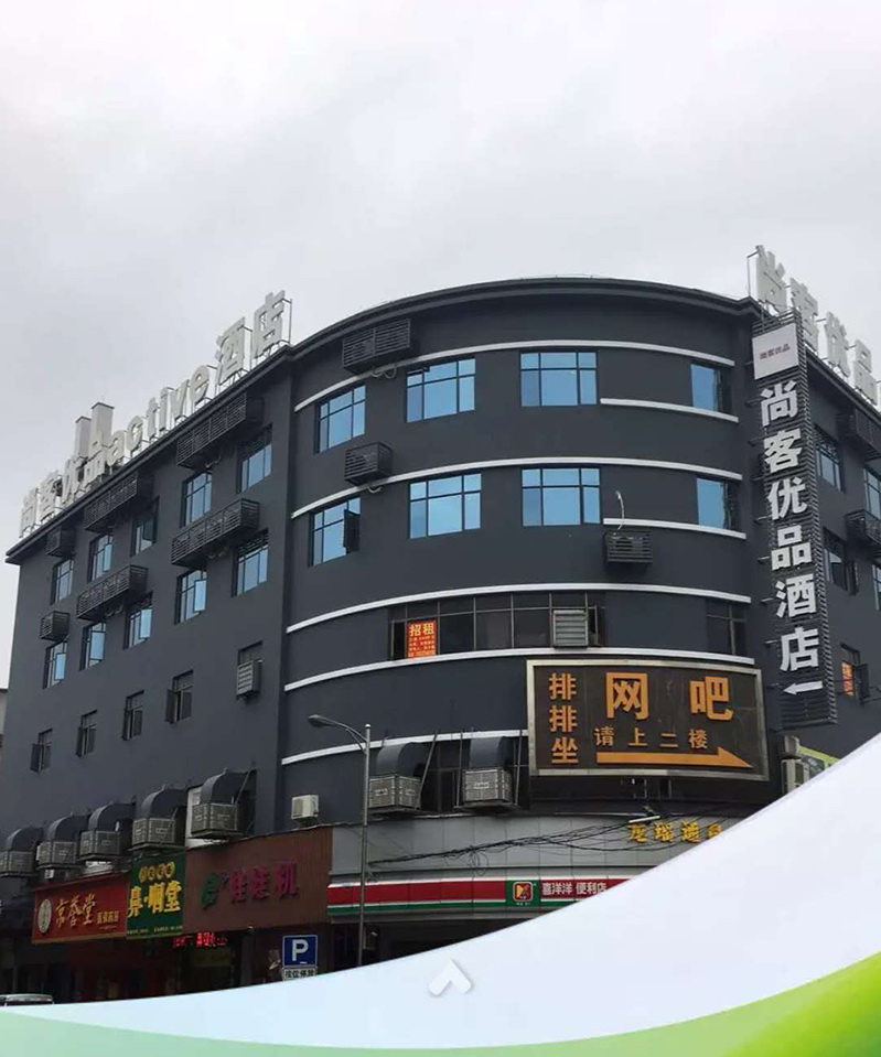番禺尚客酒店电信IPTV转DT